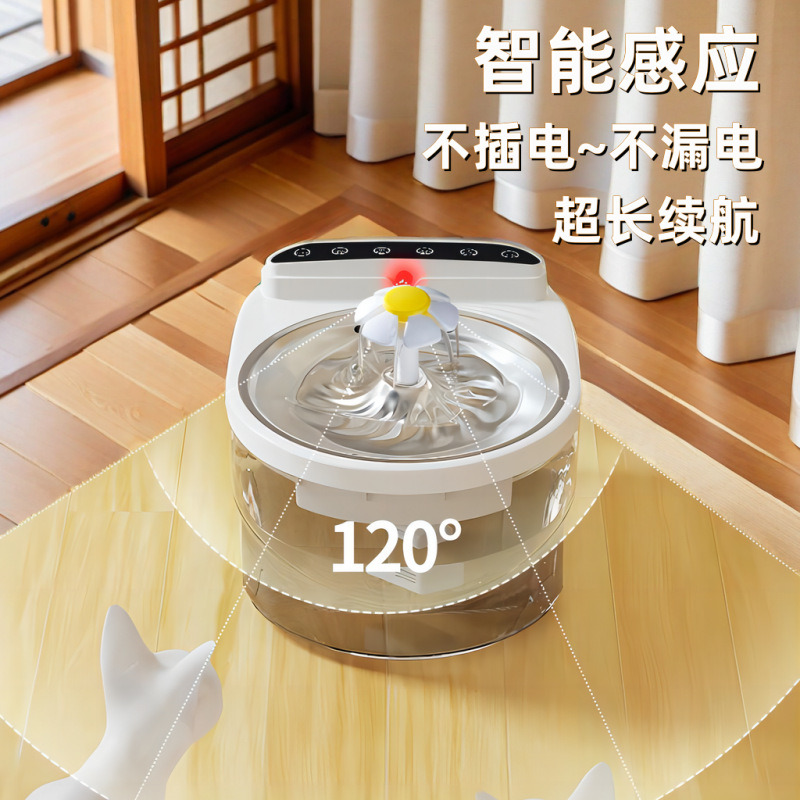 网红智能宠物不锈钢饮水机无线循环可充电静音喂水器活水猫饮水器