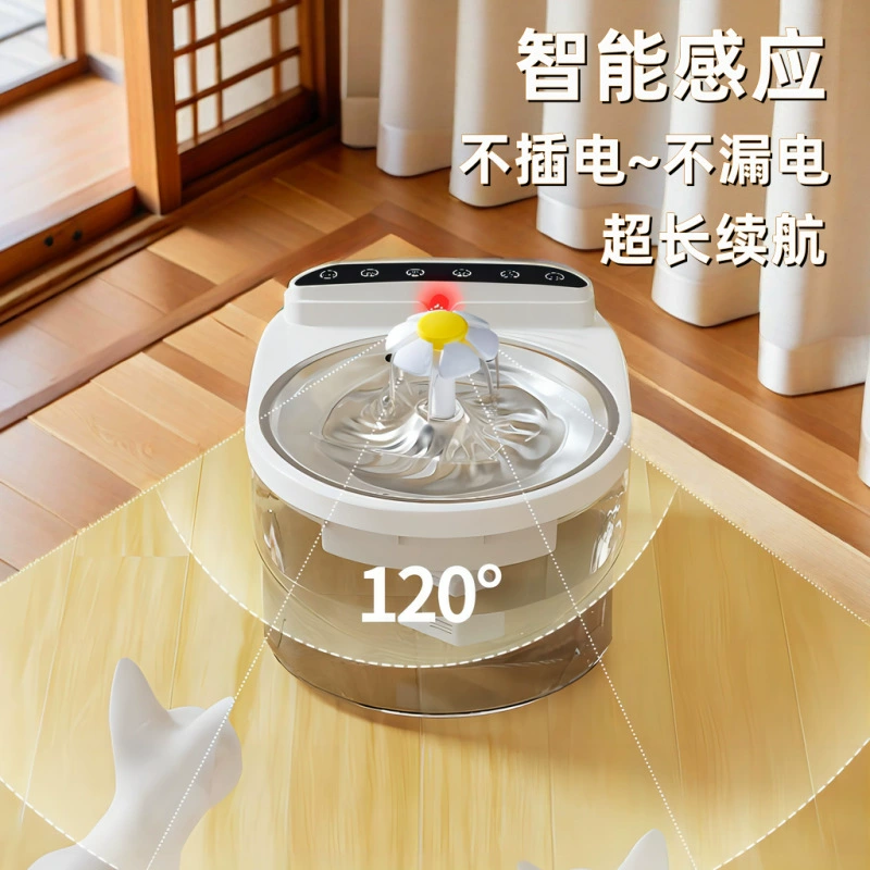 Сетка красный умный питомец из нержавеющей стали диспенсер для воды беспроводной цикл перезаряжаемый бесшумный кормушка для воды для кошек