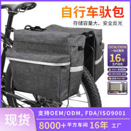 跨境户外运动自行车包通用大容量便携骑行装备收纳包山地车后驮包