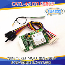 Luat4G_l CAT1 EWͨoͨģKAir724UG DTU IOT