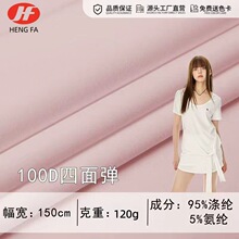 ��Ʒ100Dƽ�y���揗 �F؛120g�찱������ �r���B��ȹ���b����