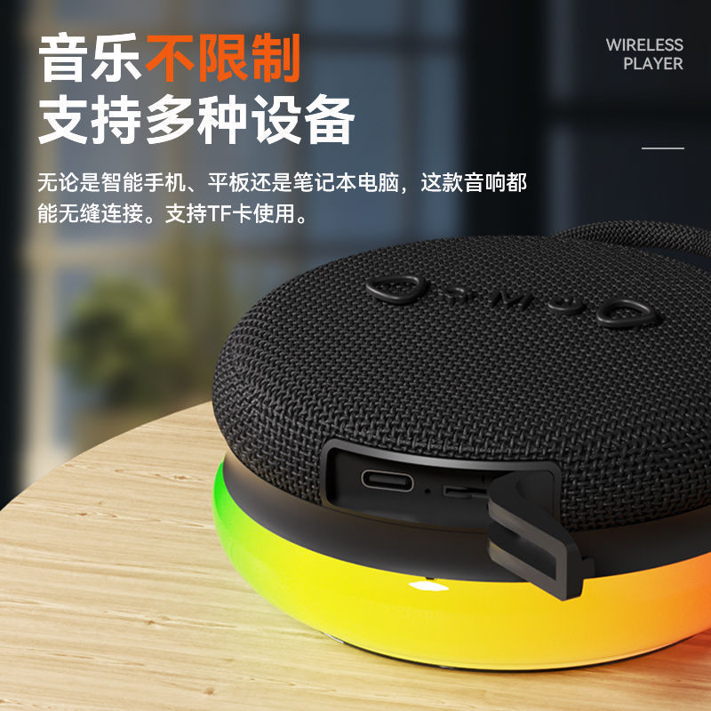 屋外携帯携帯bluetoothオーディオストラップ長長航続磁気吸引bluetooth小型鋼砲カードのカラフルなスピーカー|undefined