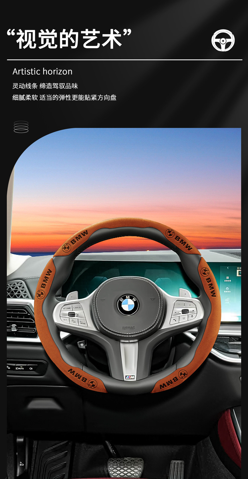 Bmw Suede Leather Steering Wheel Cover for 3 Series, 5 Series, X1, X3, X5, X6, 320Li, X2, X7, M4, Anti-Slip and Sweat-Absorbent Handle Cover