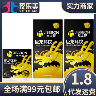 ��ʿ������׾����h�y3/6ֻ�b�ڽ����y�N�흙����ȫ�׳�����Ʒ