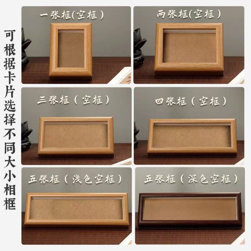 Three-dimensional hollow display frame, Chinese calligraphy desktop picture frame, student wooden ornament, rectangular calligraphy and painting creative piece Three-dimensional hollow display frame, Chinese calligraphy desktop picture frame, student wooden ornament, rectangular calligraphy and painting creative piece
