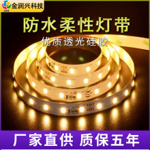 NƬ͉led 3v5v-24vܛl2835ˮԟ􎧏Sҹ