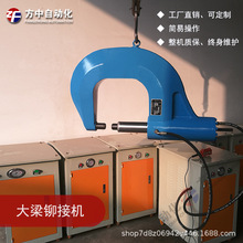 汽车大架液压铆接机 大梁校正仪 26T/36T/42T/63T大梁液压铆接机