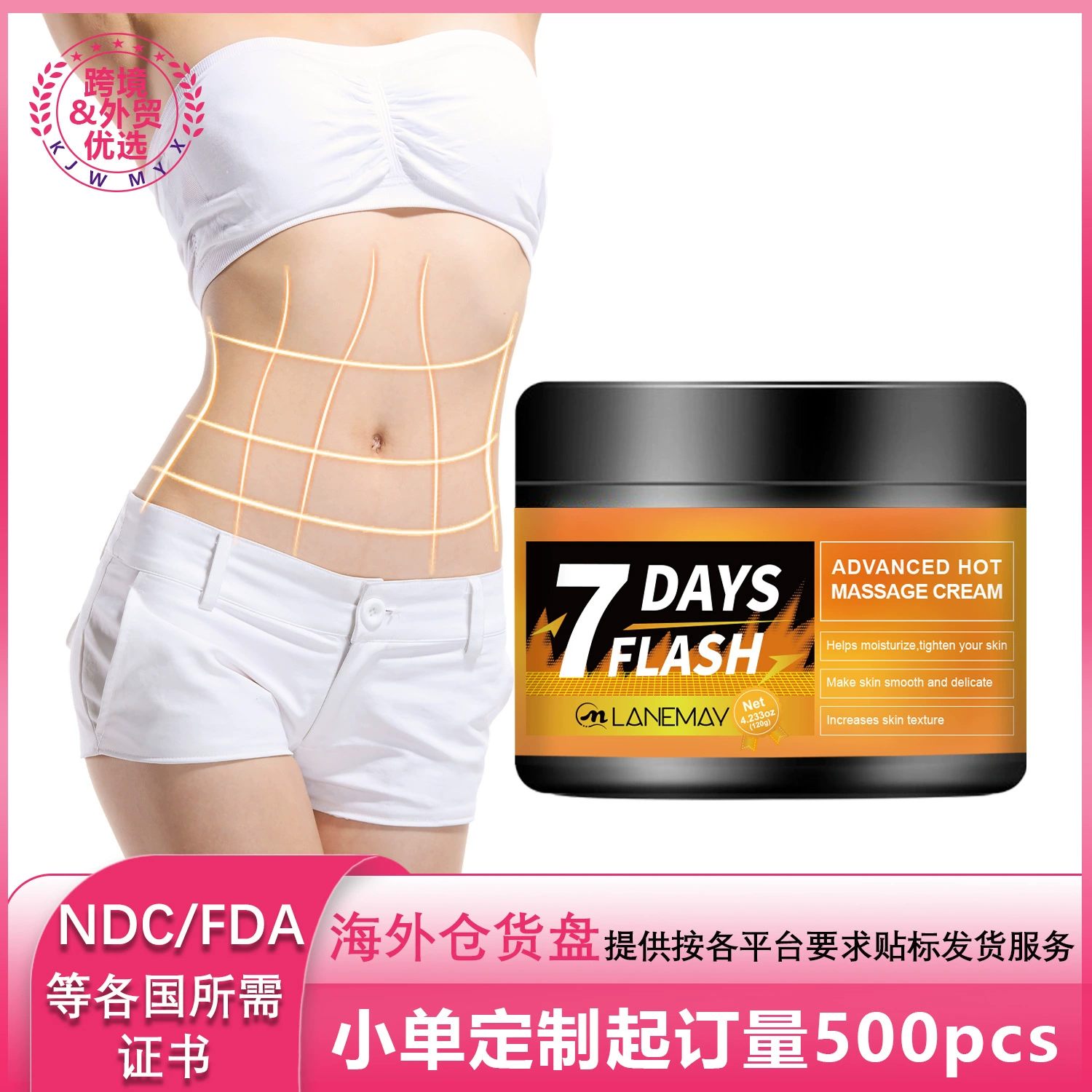 Крем для похудения для мужчин и женщин, увлажняющий и укрепляющий кожу, крем для развития мышц живота с подогревом для фитнеса, массажный крем для нежной кожи.