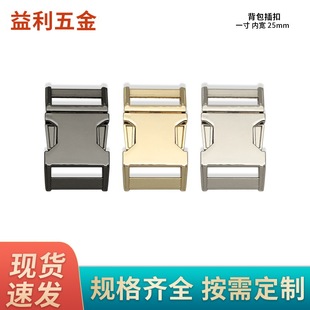 One inch bag buckle curved buckle wholesale metal adjustment buckle curved buckle inner width 25mm lock