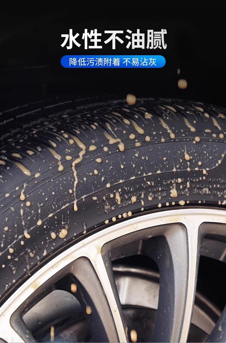 Tire Shine Agent, Black Gloss Anti-Aging Car Tire Wax, Rubber and Plastic Cleaner, Waterproof Tire Maintenance Glaze