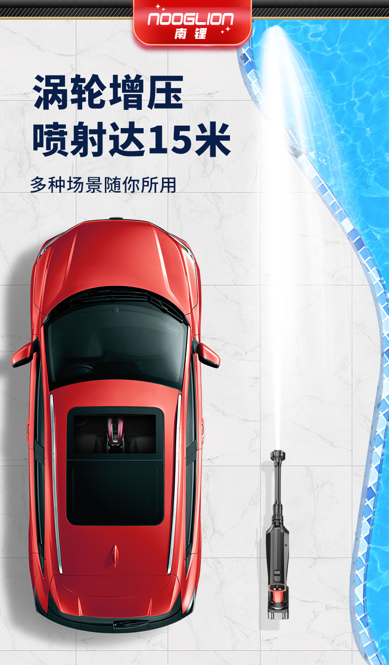 Brushless Lithium Battery Car Washing Machine, Electric Car Washing Gun, Household Wireless Water Gun, Cleaning Gun, Portable Rechargeable High-Pressure Car Washing Machine