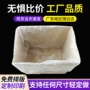 大号定制防尘内衬内膜袋