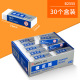 B2555(30 boxes)
