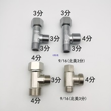 �~4���D3�ֻ����ͨ3/8�m�õ��߃x�W��ˮ���^����9/16��ˮ���^