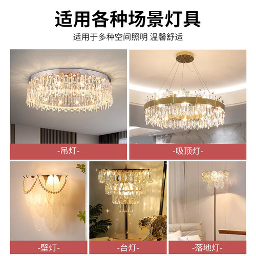 LED golden light bulb household full-spectrum lighting high-visibility eye-protection corn lamp 20W three-color light E27 screw bulb