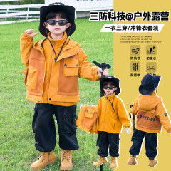 男童秋冬南瓜色风衣三合一外套冬季儿童痞帅洋气冲锋衣中小童外衣
