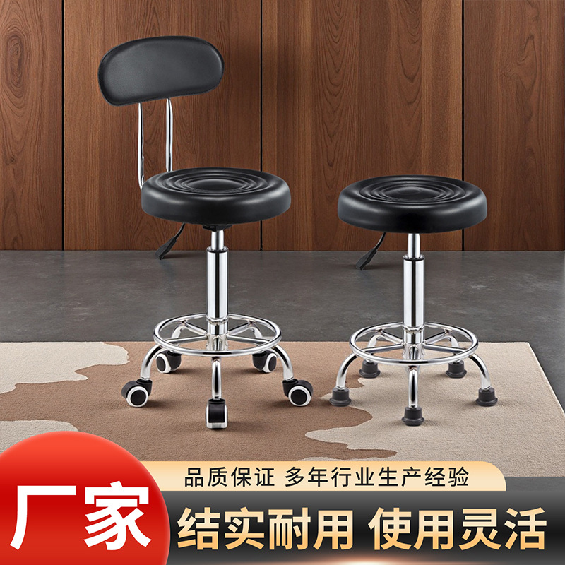 Bar Chair Lift Chair Swivel Wheeled High Round Stool Light Luxury High-End Beauty Salon Liftable Back Chair