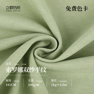 260g���_���p��ƽ�y�� 32s���м���ˬ��ƽ�y���� �ļ���ŮT������