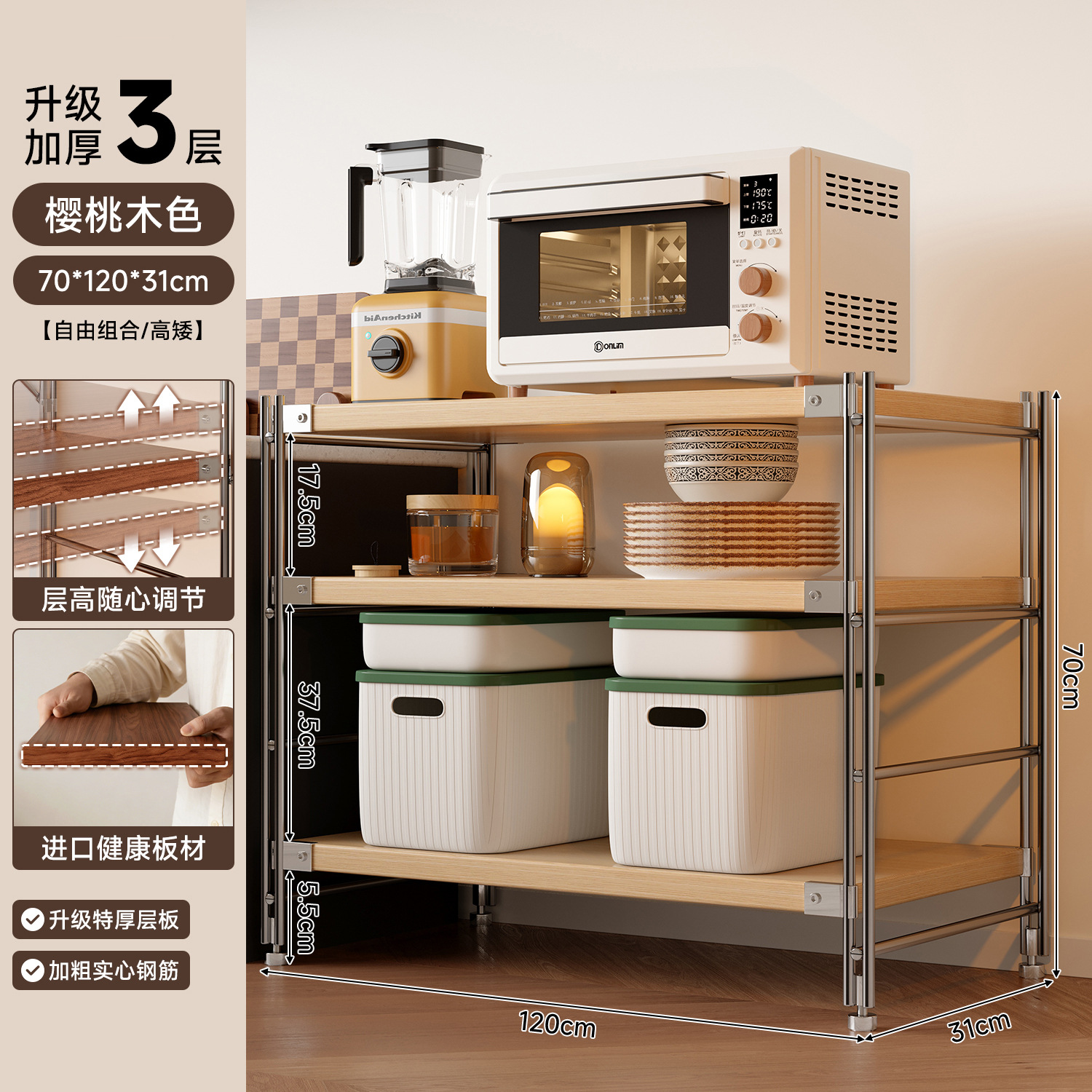 Estante de almacenamiento de cocina Lingzhi multicapa de estante de almacenamiento de horno de microondas japonés estante de almacenamiento de horno multifuncional