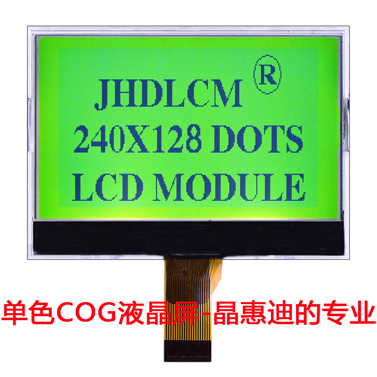 STN/LCD/ģ/COG/240128/Һ/2.6/SPI/LCM