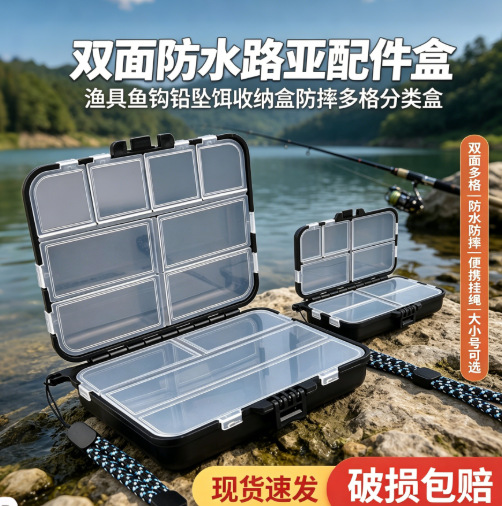 Portable Mini Storage Box
