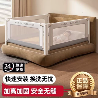 床围栏防撞挡板围栏床护栏宝宝防摔防护栏婴儿防掉床免钉床围