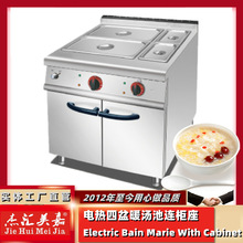 EH-884��ʽ����蜫���B�������ͱ����O���ĸ�ů�����A�t�Ƶ�N��