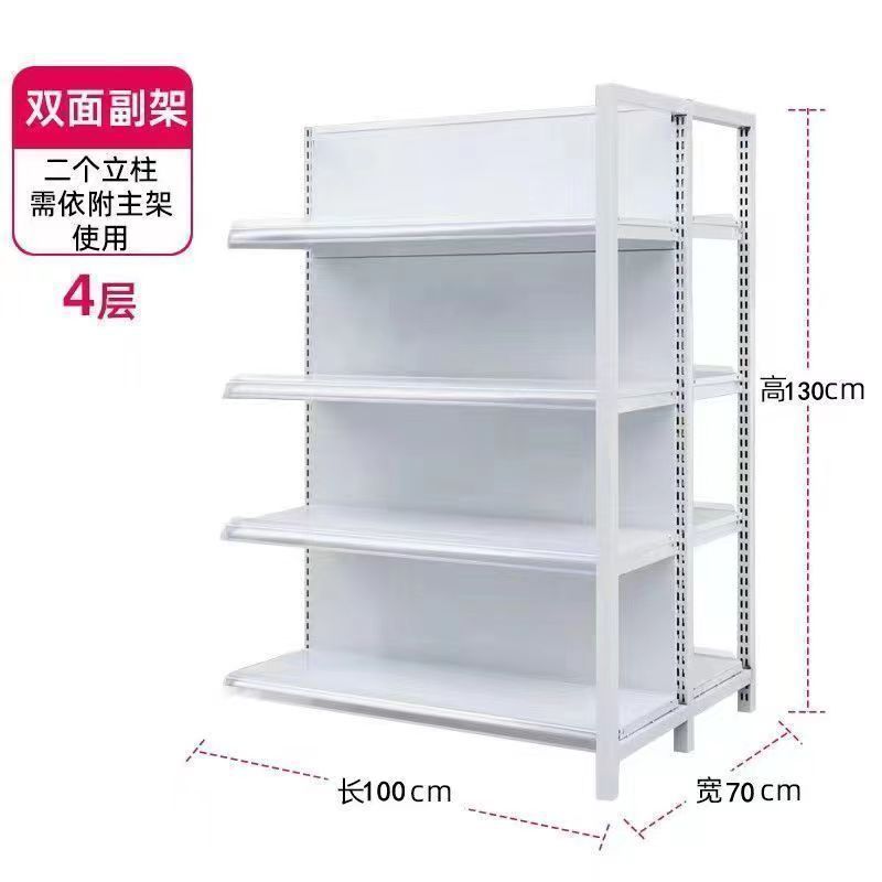 超市货架便利店小卖部文具母婴店零食店药店多层超市双面货架商用|undefined