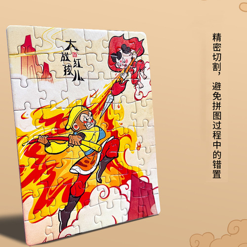 Four Great Classical Novels Children's Flat Puzzle DIY Gift Set - Journey to the West and Water Margin