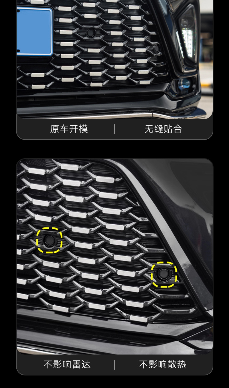 Suitable for Toyota Granvia, Anti-Insect Net, Dust-Proof, Sand-Proof, Cotton Wool, Willow Wool Protection Net, Automotive Supplies