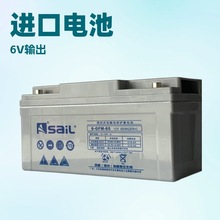 扬州风帆蓄电池12V65AH直流屏UPS备用6-GFM-65机房基站监控服务器