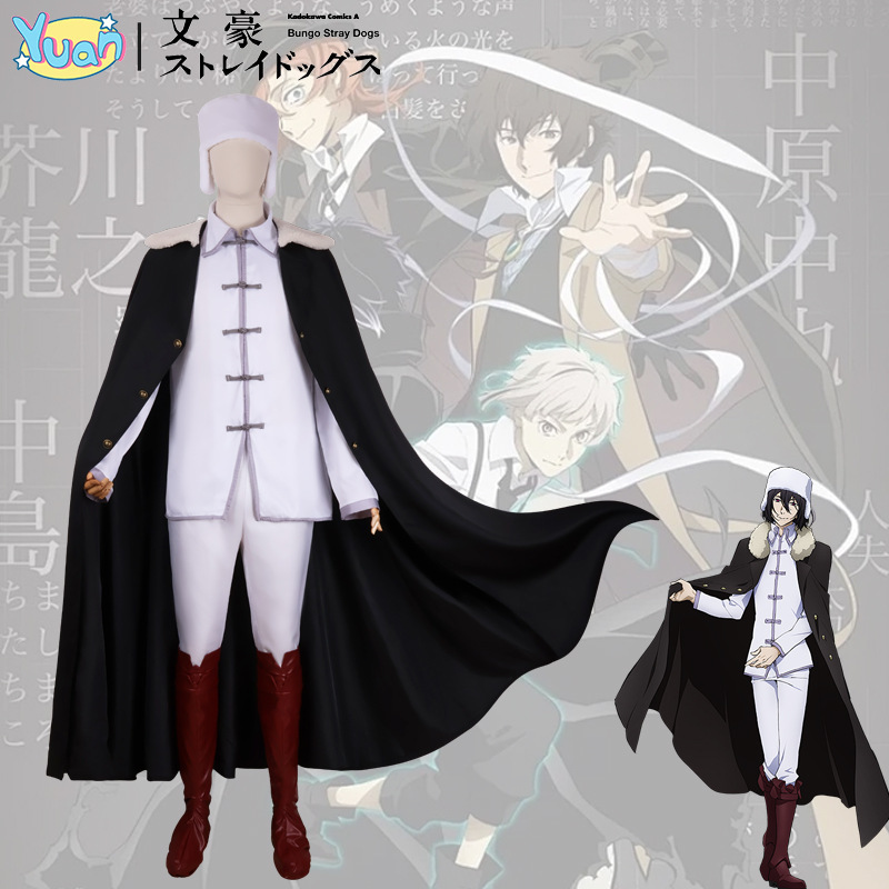 Wen Hao Wild Dog cosplay Costume Fyodor D Secondary Animation Halloween Costume Europe and America Cross Border Wen Hao Wild Dog cosplay Costume Fyodor D Secondary Animation Halloween Costume Europe and America Cross Border