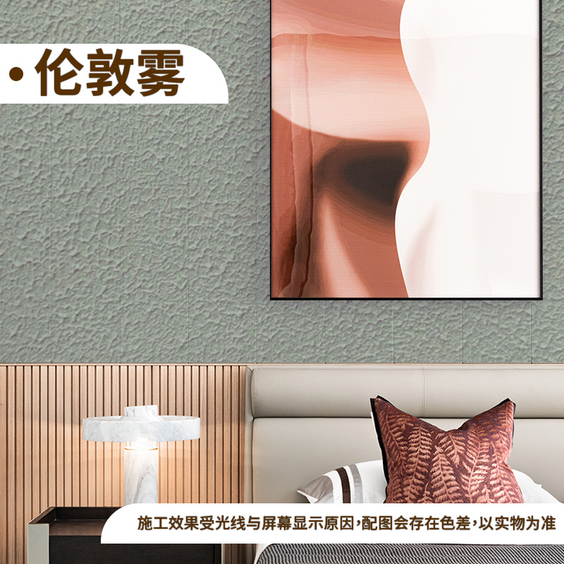 Fábrica al por mayor dibujo de pelo pintura artística textura pintura de pulpa ósea pared partículas elásticas relieve pop-up textura corteza