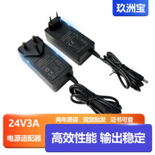 �F؛24v3a�Դ�m���� UKCA�J�C��ˮ��ˮ�� ��ӡ�C�R�_LED���Դ