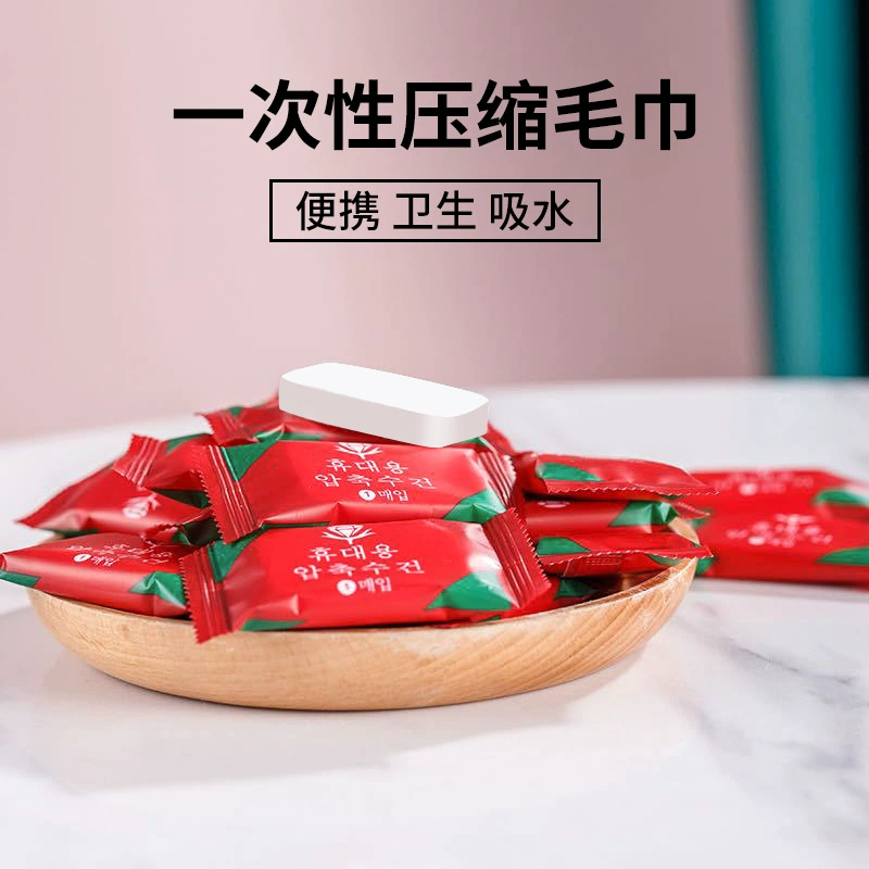 Сжатое полотенце дорожное одноразовое полотенце для лица женское портативное хлопковое утолщенное конфетное полотенце для лица сжатое маленькое квадратное полотенце