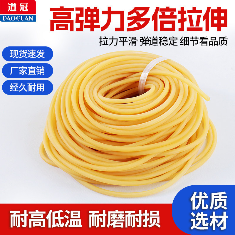 乳胶管黄色高弹性乳胶软管加厚橡皮管止血带压脉带橡皮筋冷凝管