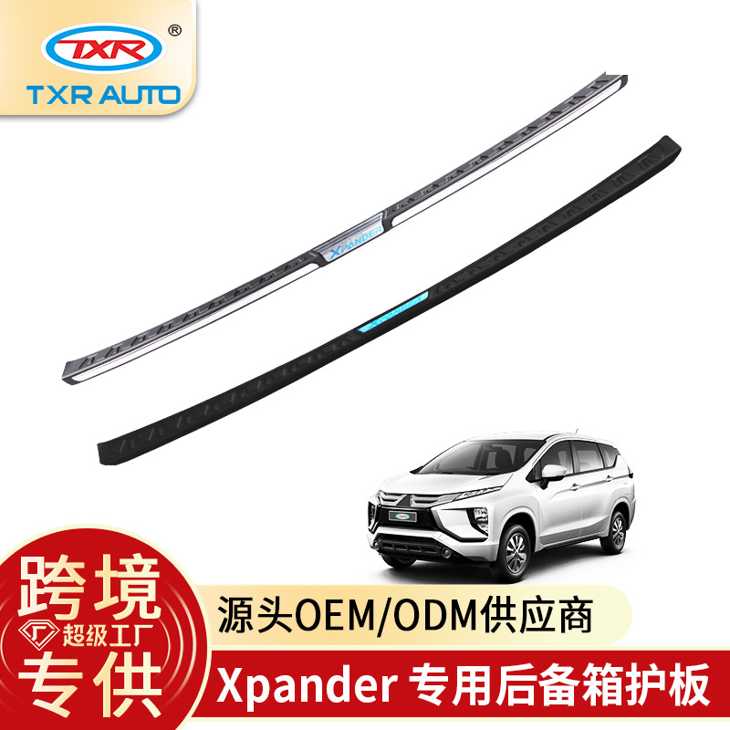 Adecuado para la placa de protección trasera de Mitsubishi Motors, placa de protección exterior modificada Xpander sport Rear Bumper Guard