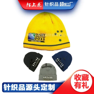 针织帽定制 横机圆机腈纶提花外贸logo收针帽促销 帽子厂家订做