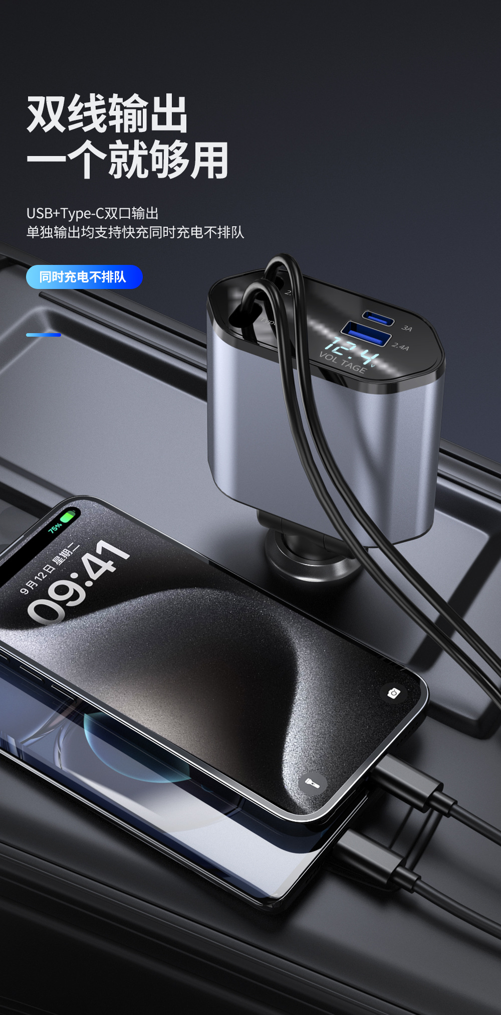 Cross-Border New Car Charger Supports 100W Super Fast Charging Flash Charging Retractable Cable Four-In-One Cigarette Lighter Car Charger