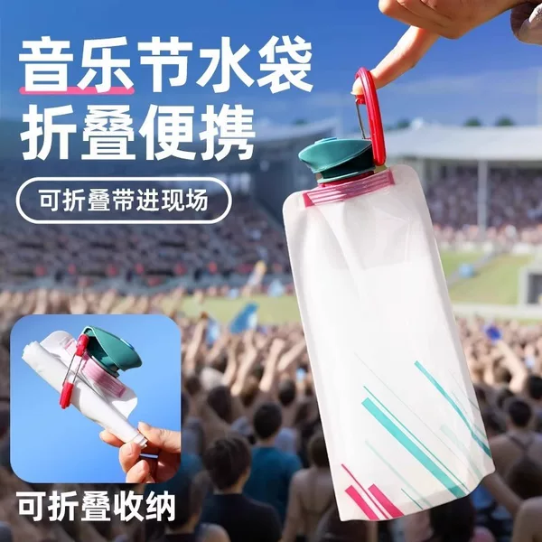 Outdoor Portable Folding Water Bag Disposable Soft Drink Bag for Music Festivals and Concerts
