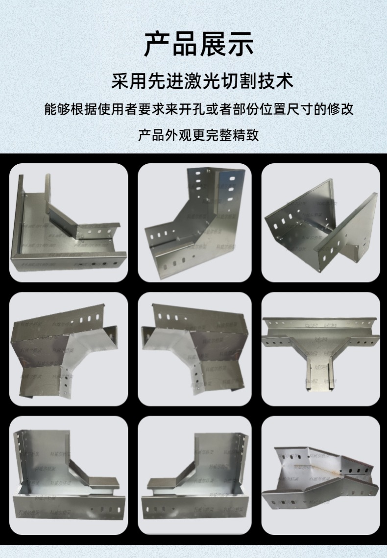 桥架弯头水平弯左右垂直上下弯三通四通变径直通爬高镀锌线槽配件-阿里巴巴