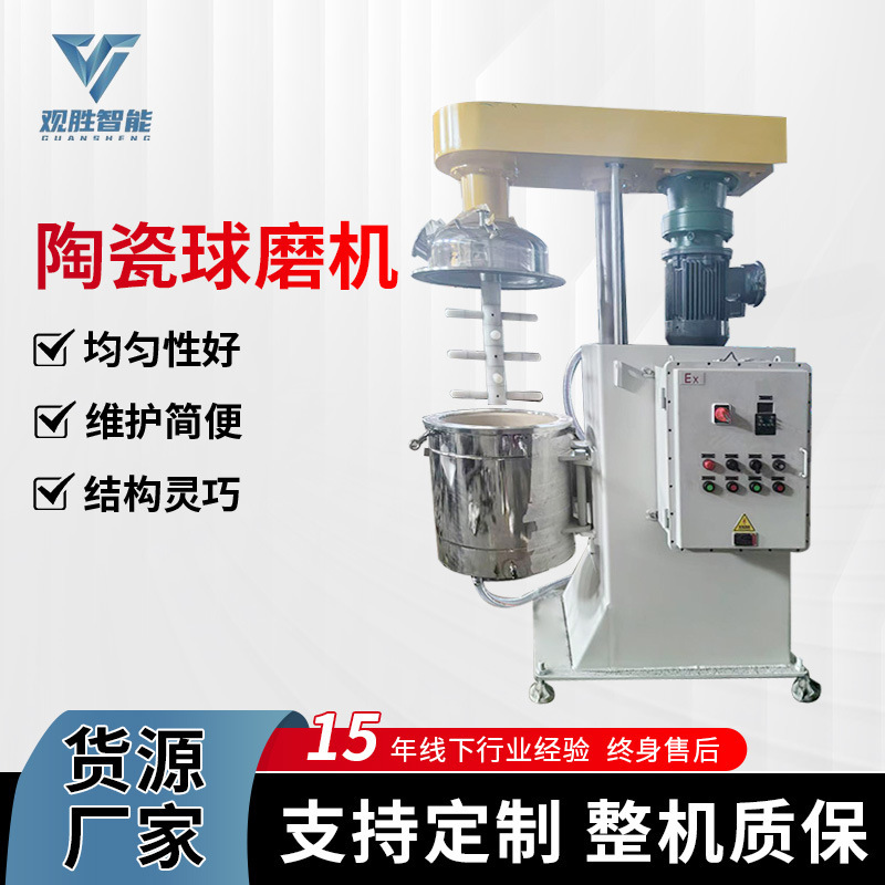 Manufacturer Produces Ceramic Ball Mill 10-5000L Vertical Mixing Mill Stainless Steel Ceramic Ball Mill Equipment Manufacturer Produces Ceramic Ball Mill 10-5000L Vertical Mixing Mill Stainless Steel Ceramic Ball Mill Equipment