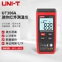 uni-t优利德迷你采购测温仪