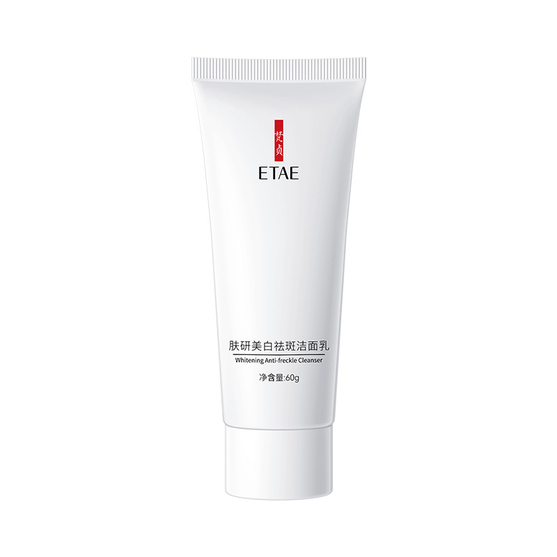 Fanzhen cuidado de la piel blanqueamiento peca eliminación limpiador facial limpieza profunda mejorar oscuro hidratante cuidado de la piel acné eliminación limpiador facial