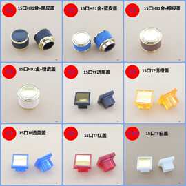 徐州现货批发 香水瓶盖子 卡口螺口 香水瓶盖-C