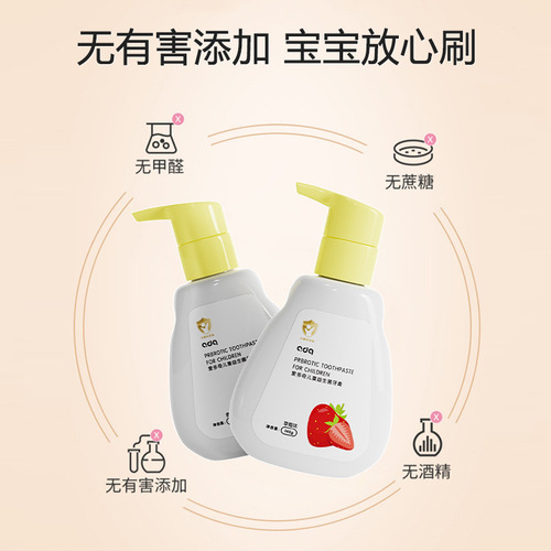 Aldoqi Children's Toothpaste with Low Fluoride and Probiotics, suitable for ages 1-3-6-12, long-lasting anti-cavity and caries prevention, baby toothpaste