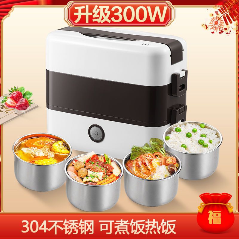 加热电饭盒上班族带盖保温可插电蒸煮学生带饭热饭迷你电饭锅