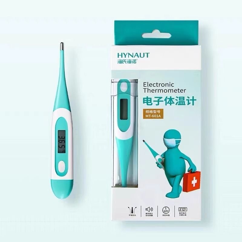 Haishi Hainuo 電子体温計ソフトヘッド家庭用口腔脇の下電子体温計幼児と幼児用|undefined