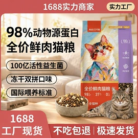 猫猫干粮;狗狗干粮;狗狗湿粮