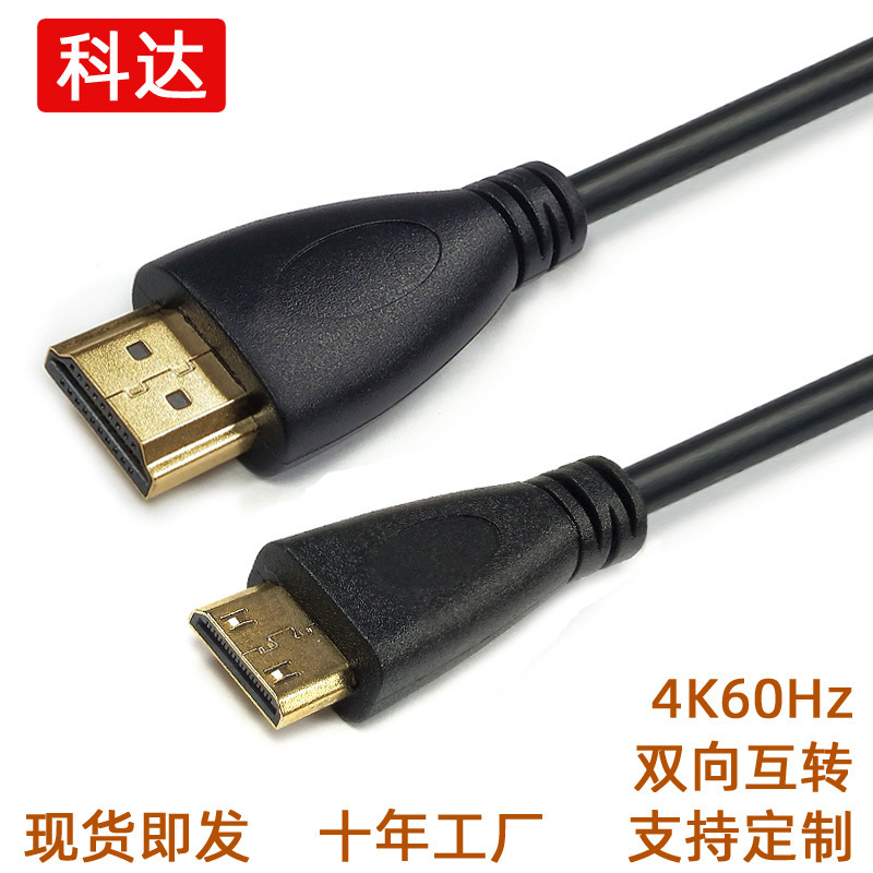 Mini minihdmi to HDMI Line to Mini minihdmi Line A to C4k Camera Flat HD Conversion Line Mini minihdmi to HDMI Line to Mini minihdmi Line A to C4k Camera Flat HD Conversion Line
